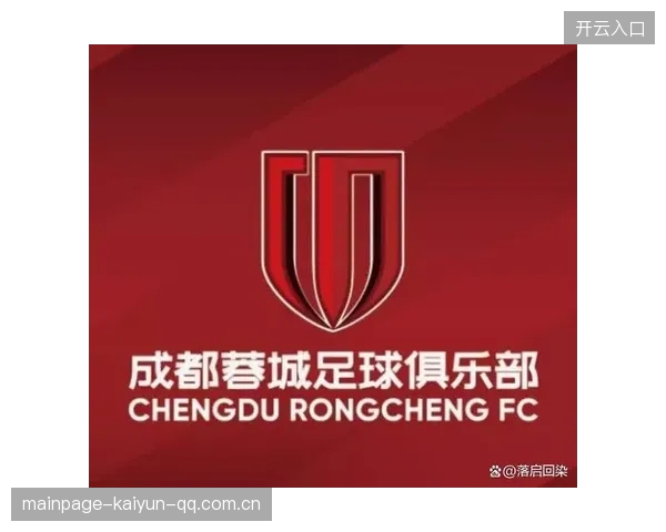 成都蓉城边路深度推进打得非常坚决，赛季风头更劲